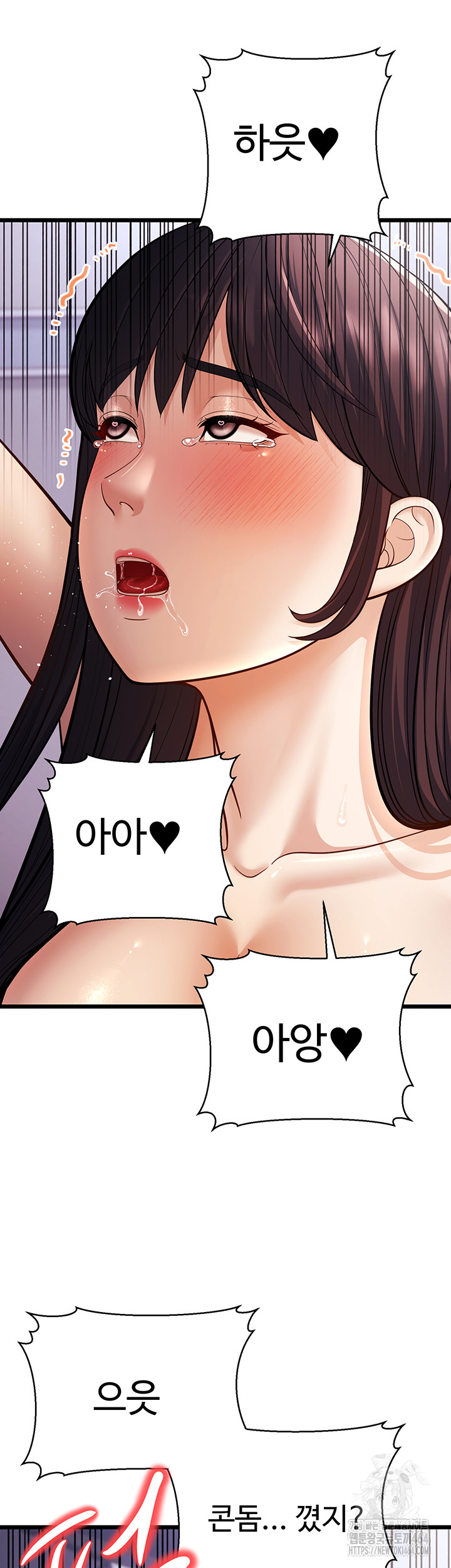 A Young Auntie Raw Chapter 16 - Manhwa18.com