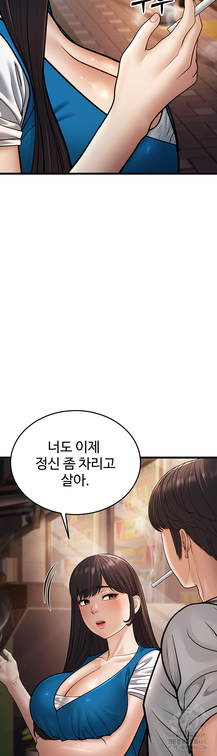 A Young Auntie Raw Chapter 16 - Manhwa18.com