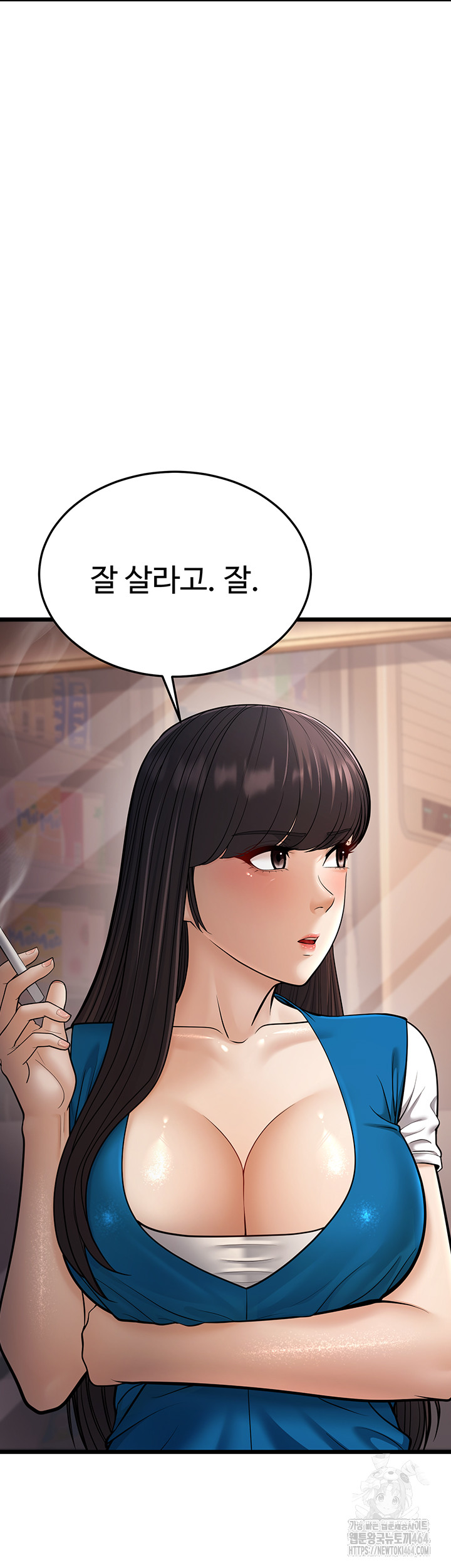 A Young Auntie Raw Chapter 16 - Manhwa18.com