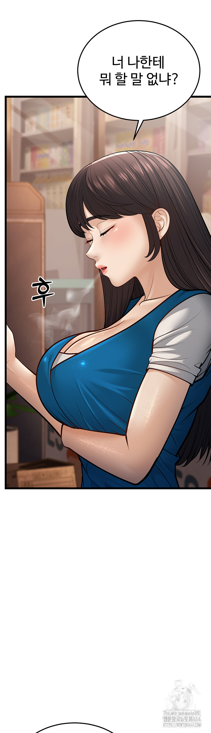 A Young Auntie Raw Chapter 16 - Manhwa18.com