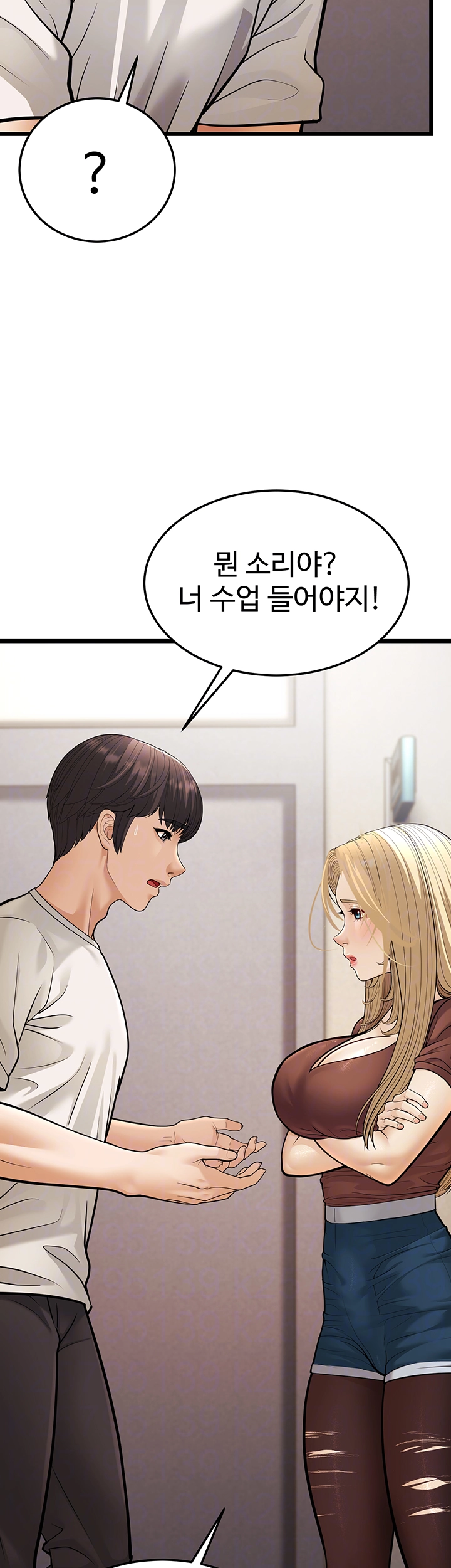 A Young Auntie Raw Chapter 17 - Manhwa18.com