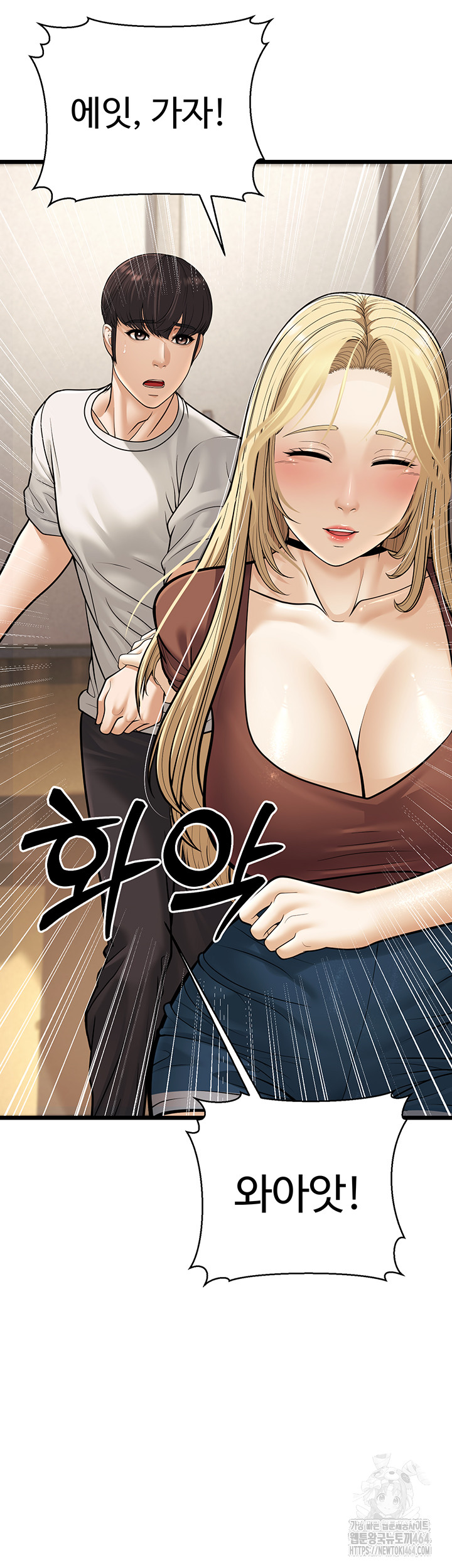 A Young Auntie Raw Chapter 17 - Manhwa18.com