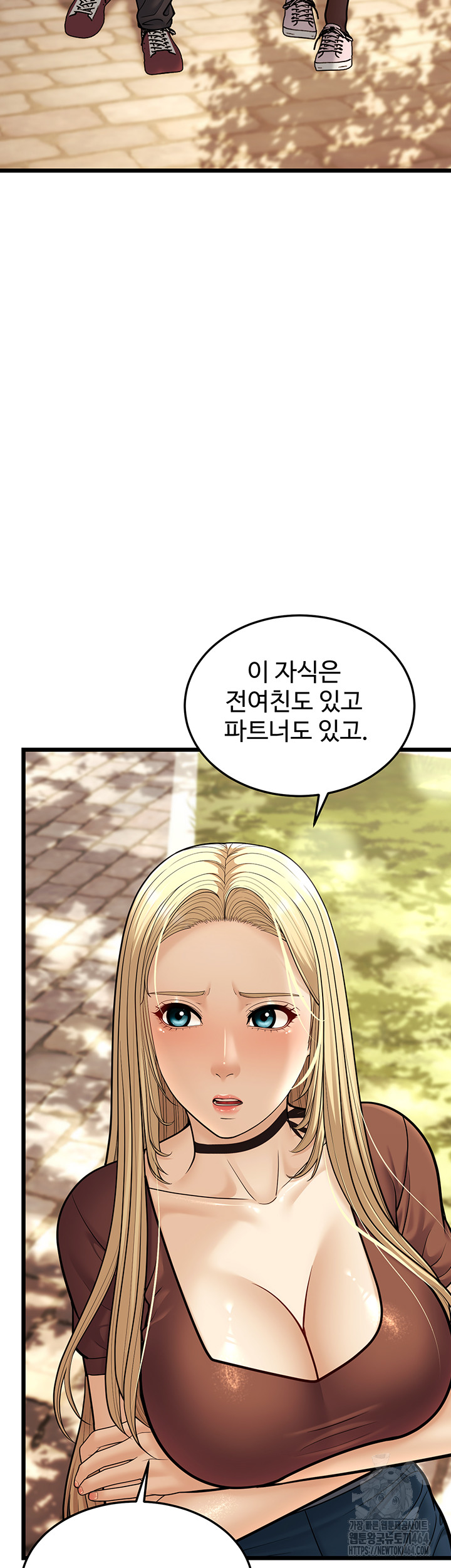 A Young Auntie Raw Chapter 17 - Manhwa18.com