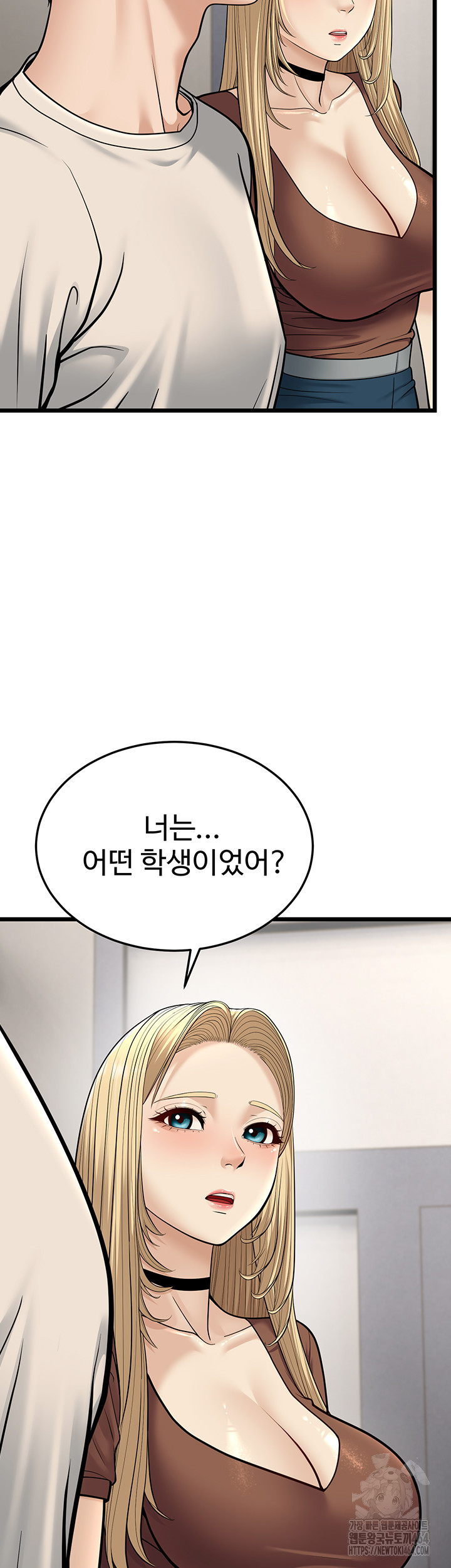 A Young Auntie Raw Chapter 17 - Manhwa18.com