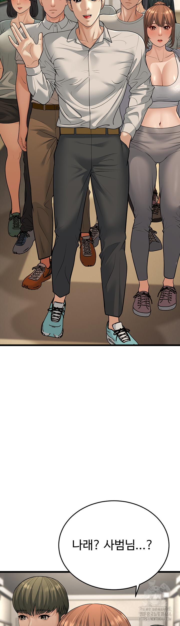 A Young Auntie Raw Chapter 17 - Manhwa18.com