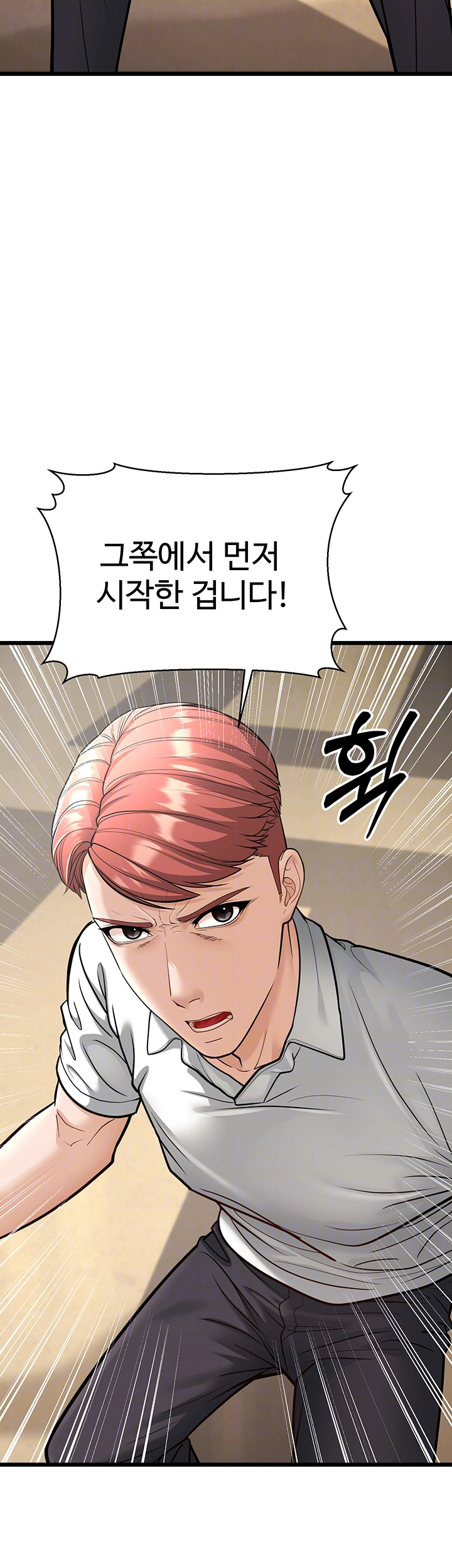 A Young Auntie Raw Chapter 18 - Manhwa18.com