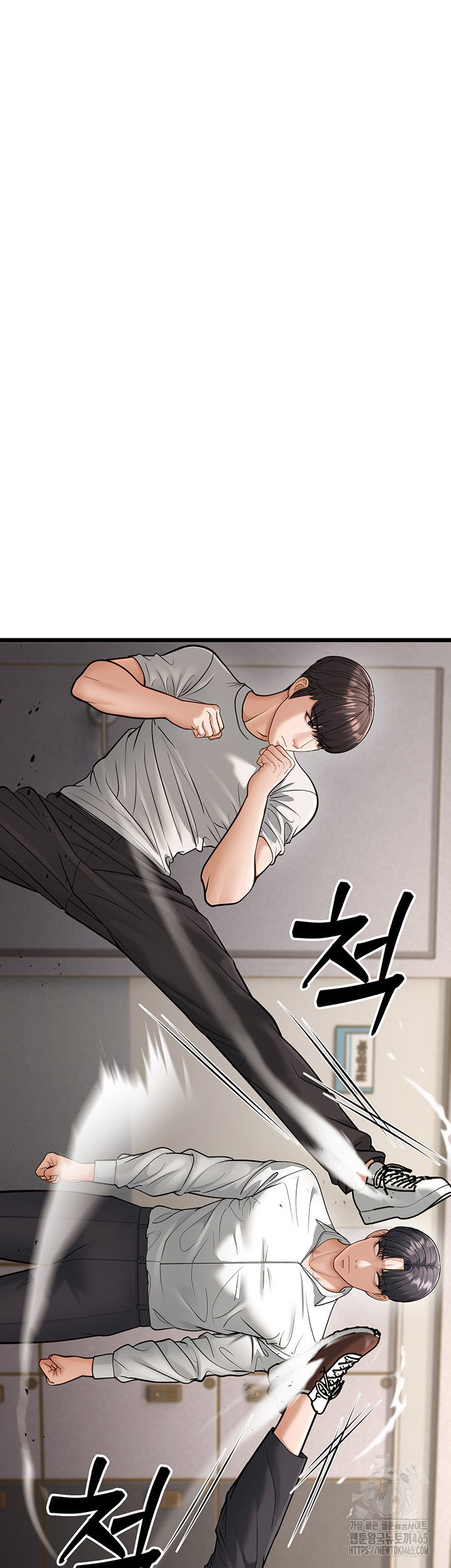 A Young Auntie Raw Chapter 18 - Manhwa18.com