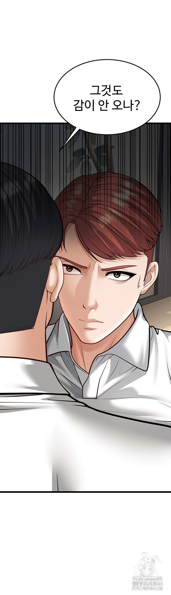 A Young Auntie Raw Chapter 18 - Manhwa18.com