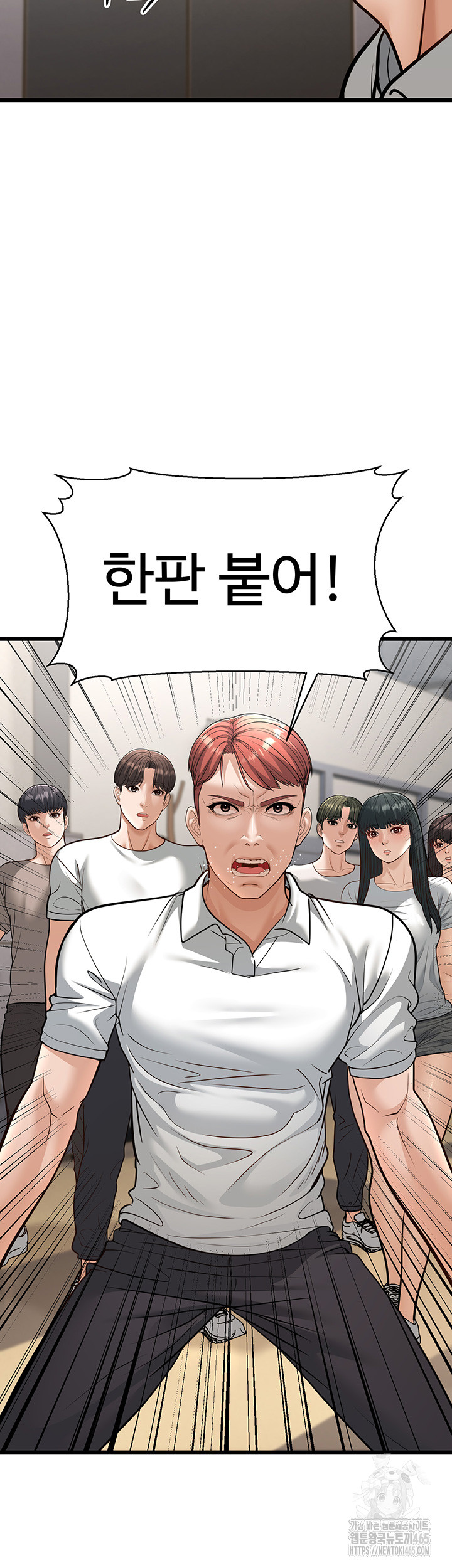 A Young Auntie Raw Chapter 18 - Manhwa18.com