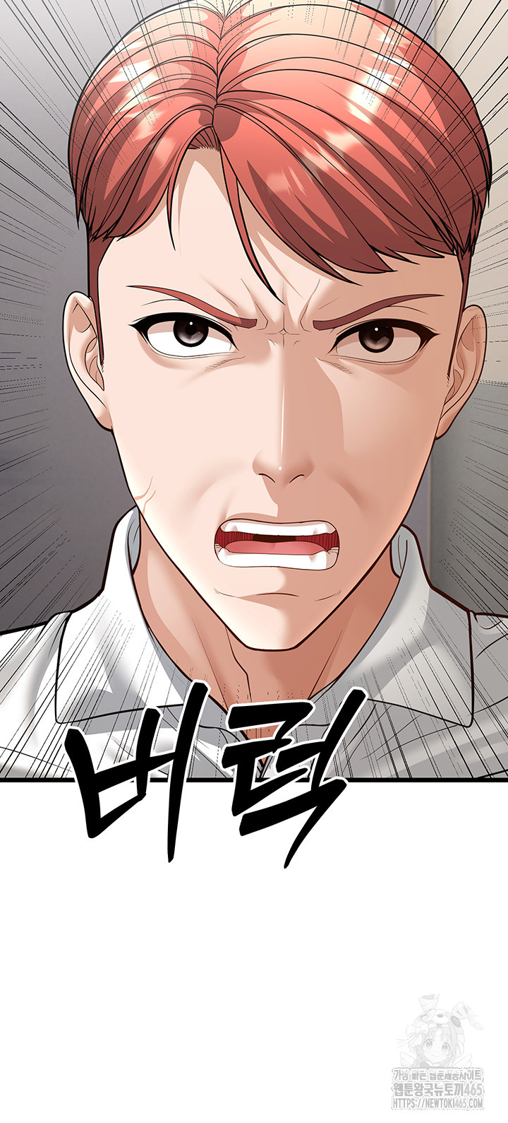 A Young Auntie Raw Chapter 18 - Manhwa18.com