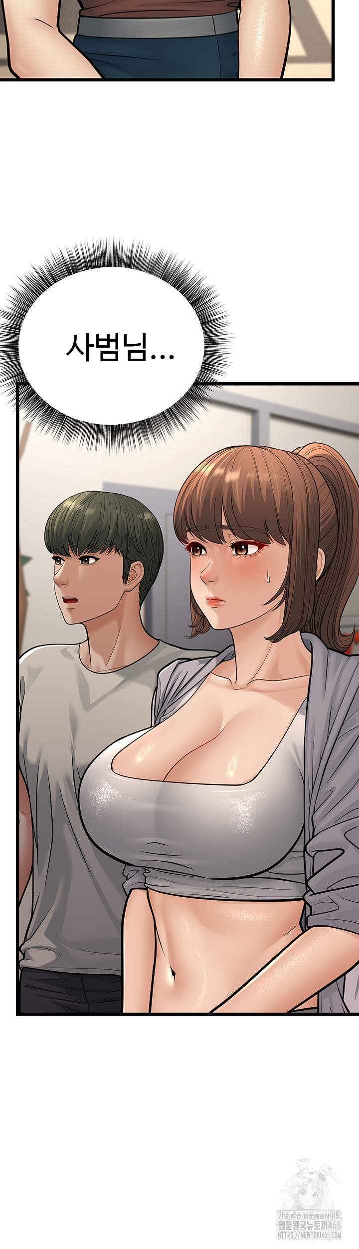 A Young Auntie Raw Chapter 18 - Manhwa18.com