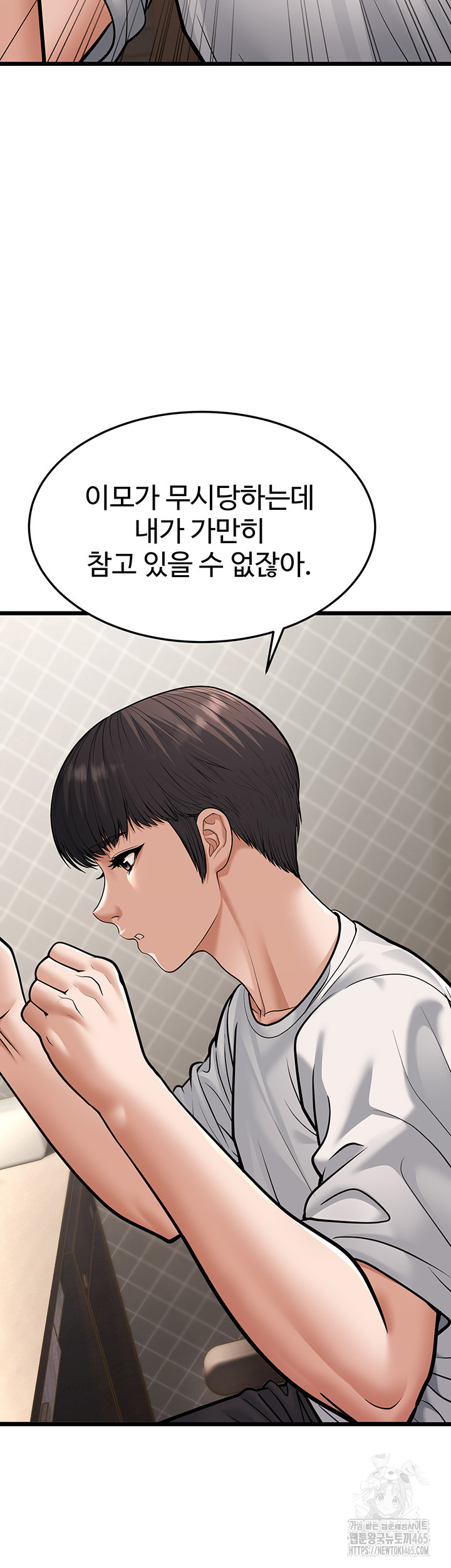 A Young Auntie Raw Chapter 18 - Manhwa18.com