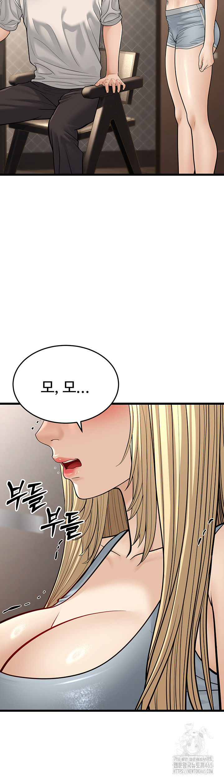 A Young Auntie Raw Chapter 18 - Manhwa18.com