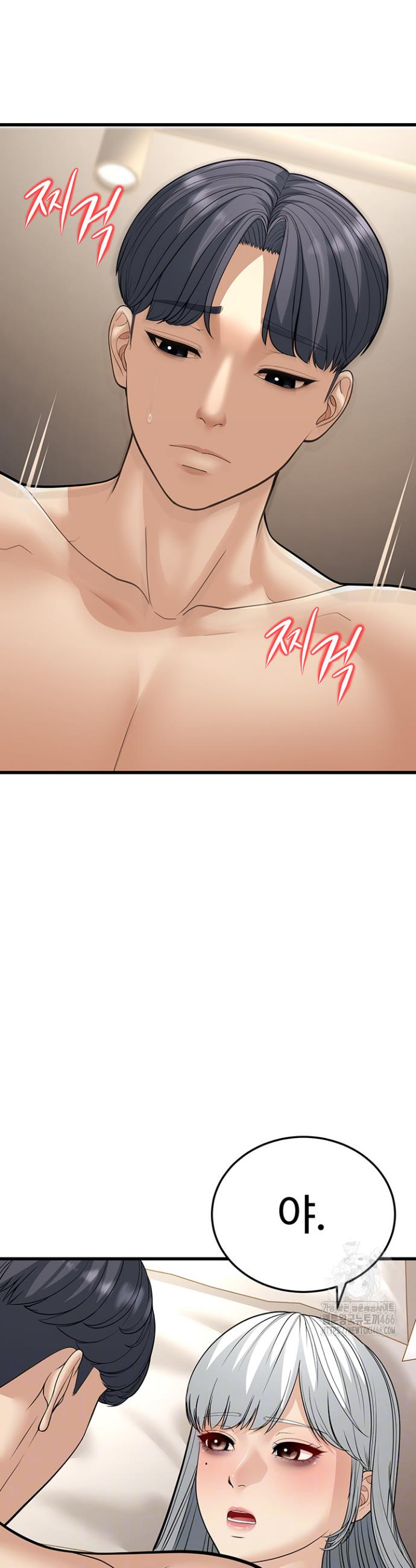 A Young Auntie Raw Chapter 19 - Manhwa18.com