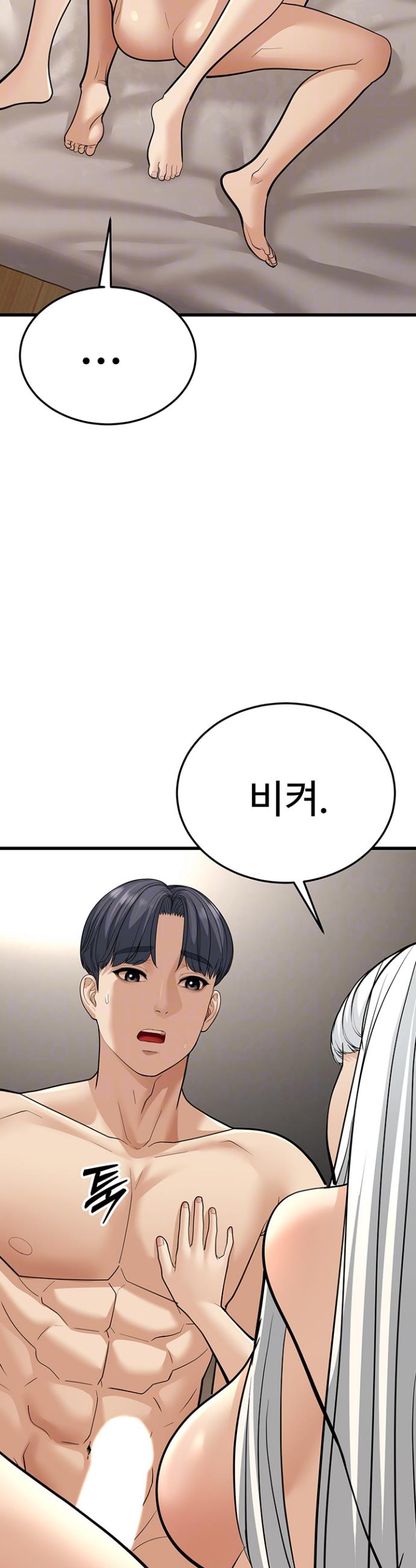 A Young Auntie Raw Chapter 19 - Manhwa18.com