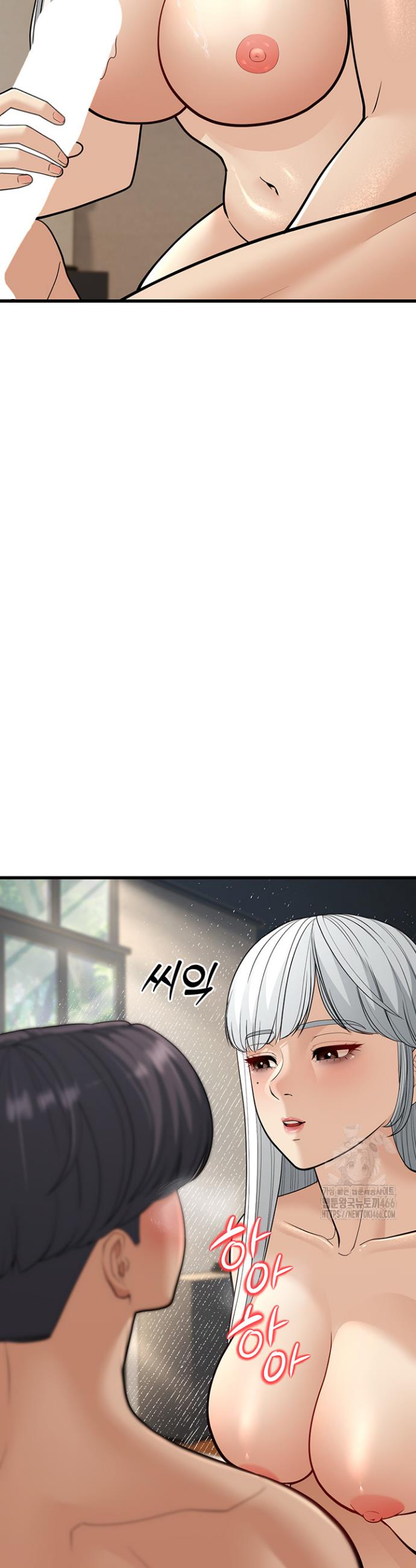 A Young Auntie Raw Chapter 19 - Manhwa18.com