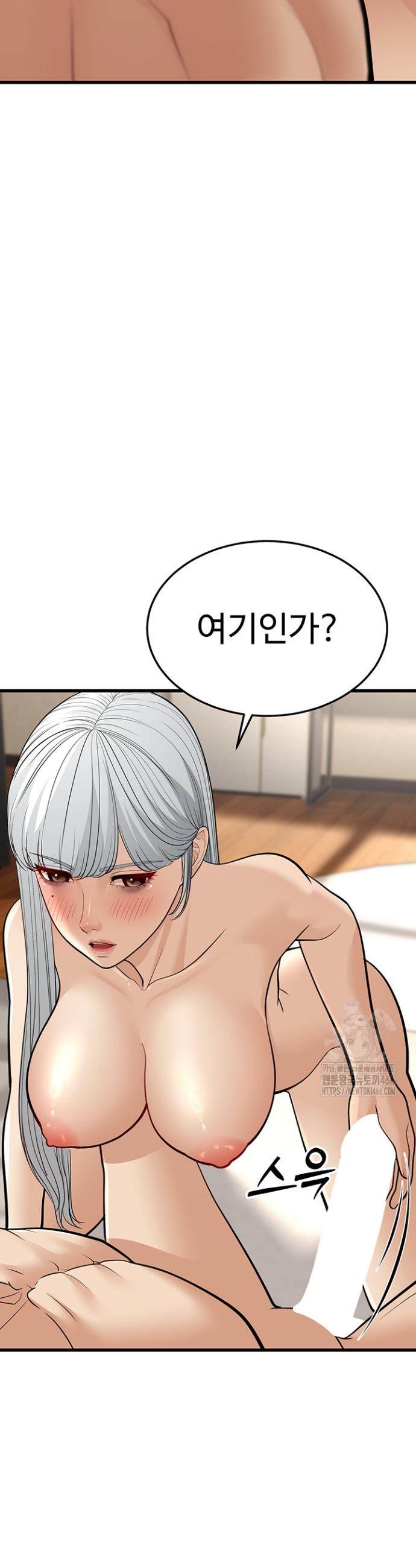 A Young Auntie Raw Chapter 19 - Manhwa18.com