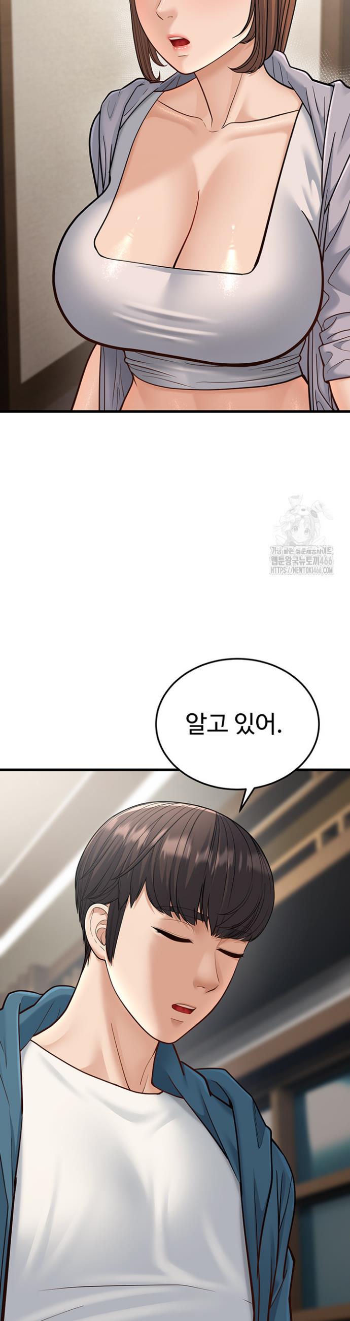 A Young Auntie Raw Chapter 19 - Manhwa18.com