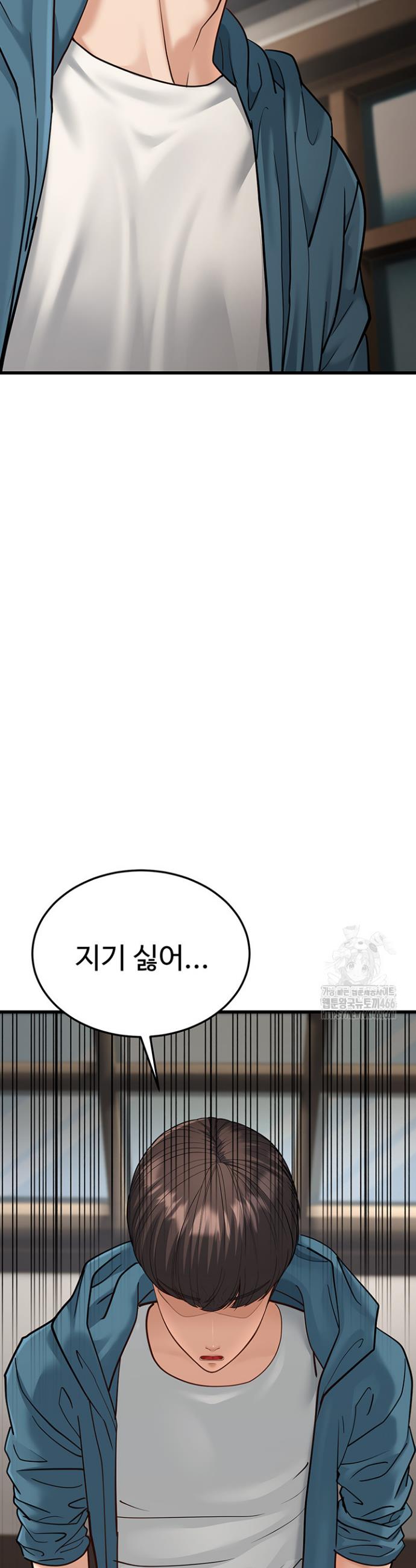 A Young Auntie Raw Chapter 19 - Manhwa18.com