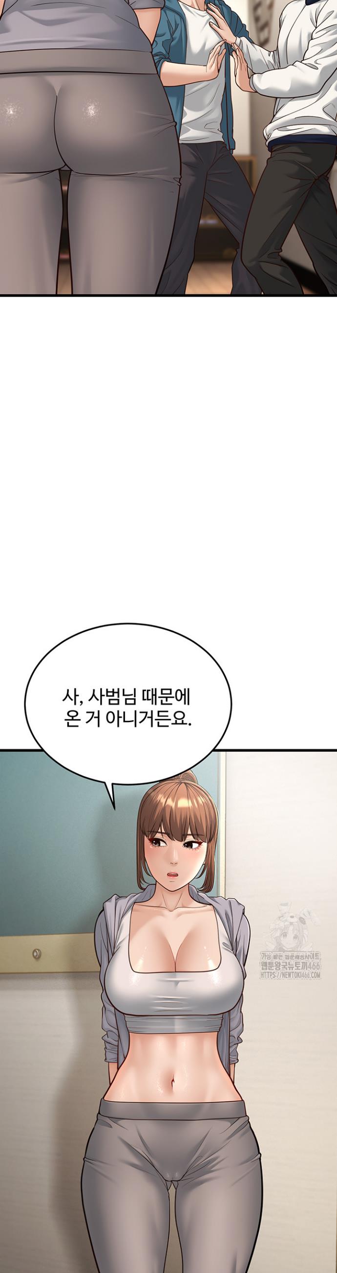 A Young Auntie Raw Chapter 19 - Manhwa18.com