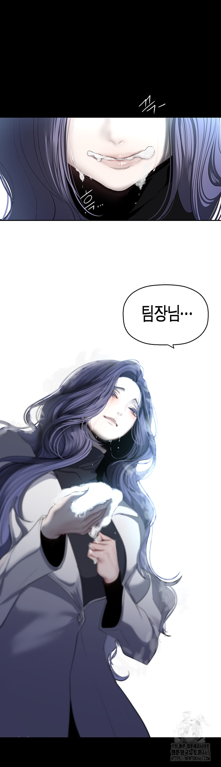 A wonderful new world Raw Chapter 261 - Manhwa18.com