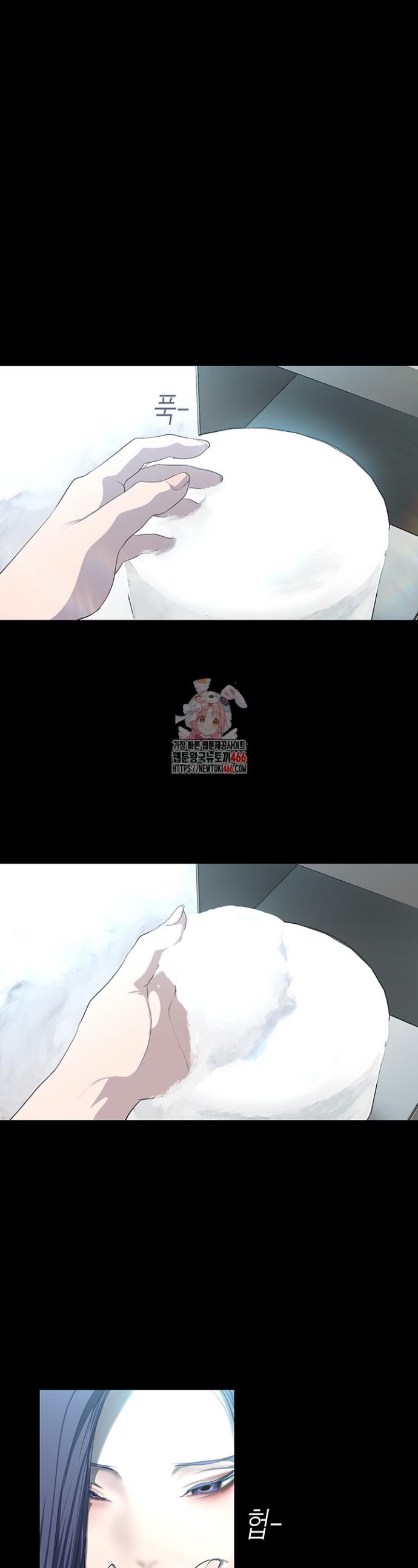 A wonderful new world Raw Chapter 262 - Manhwa18.com