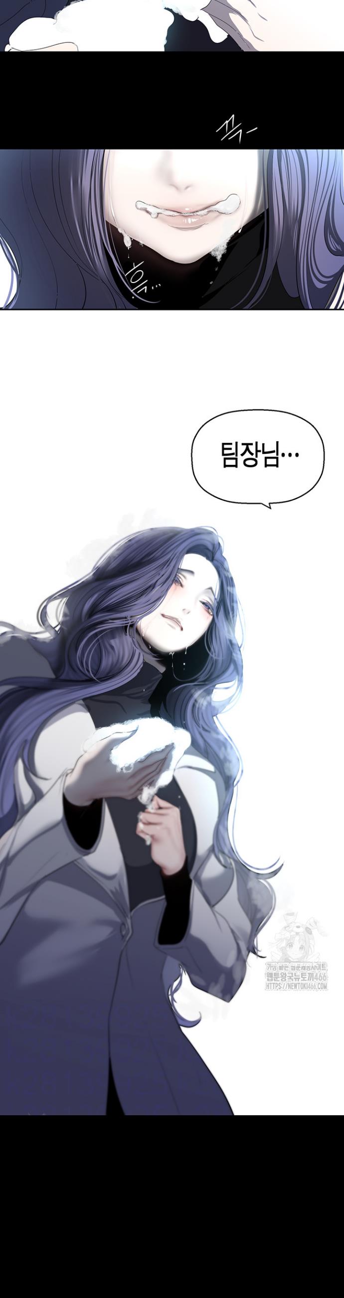 A wonderful new world Raw Chapter 262 - Manhwa18.com