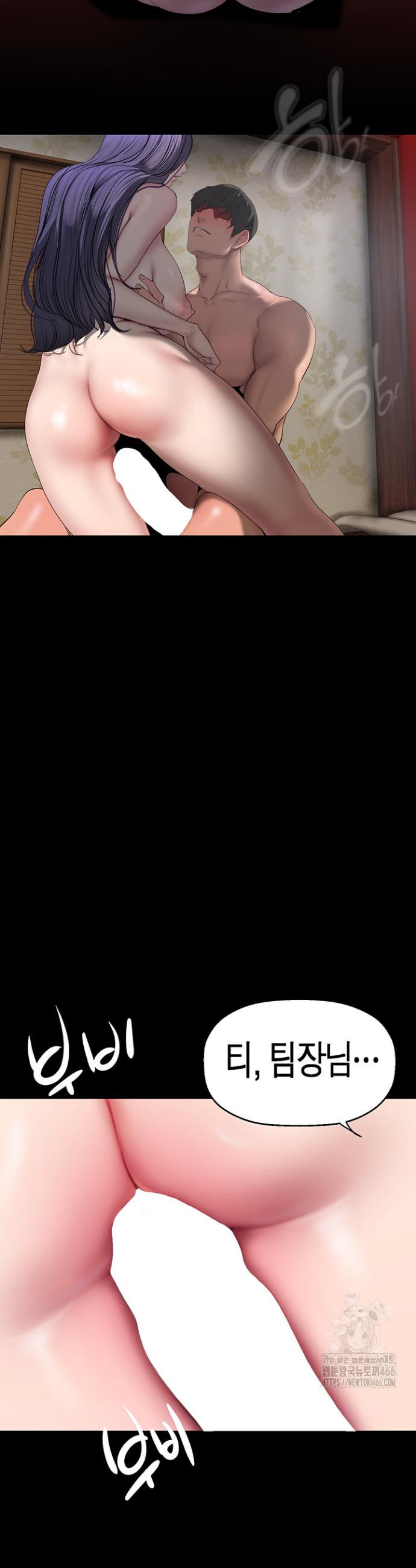 A wonderful new world Raw Chapter 262 - Manhwa18.com