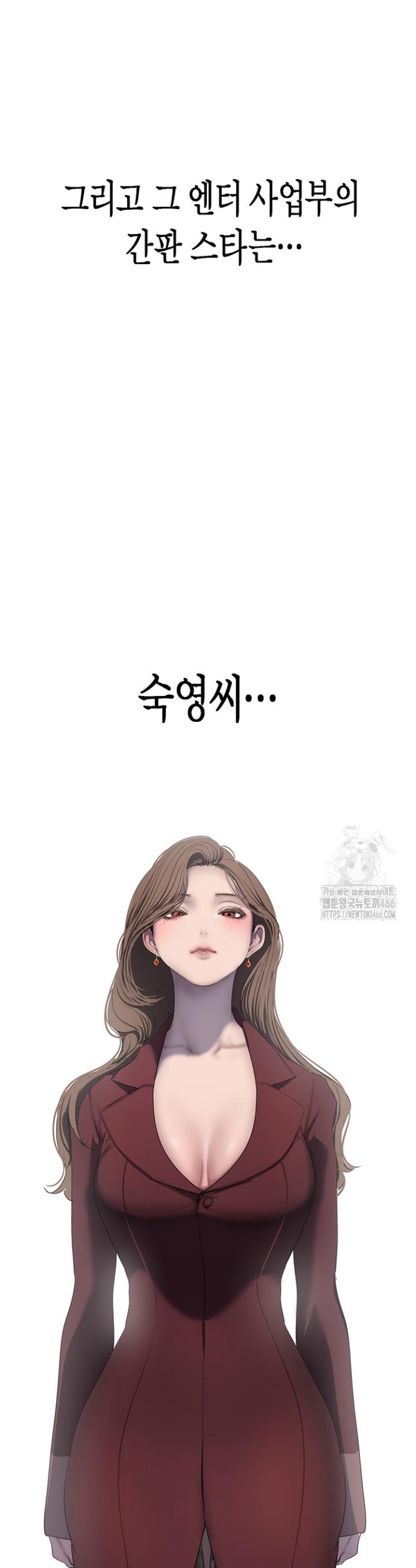 A wonderful new world Raw Chapter 262 - Manhwa18.com