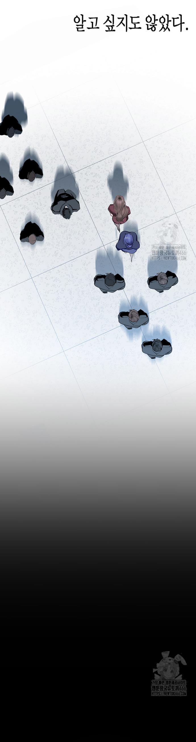 A wonderful new world Raw Chapter 262 - Manhwa18.com