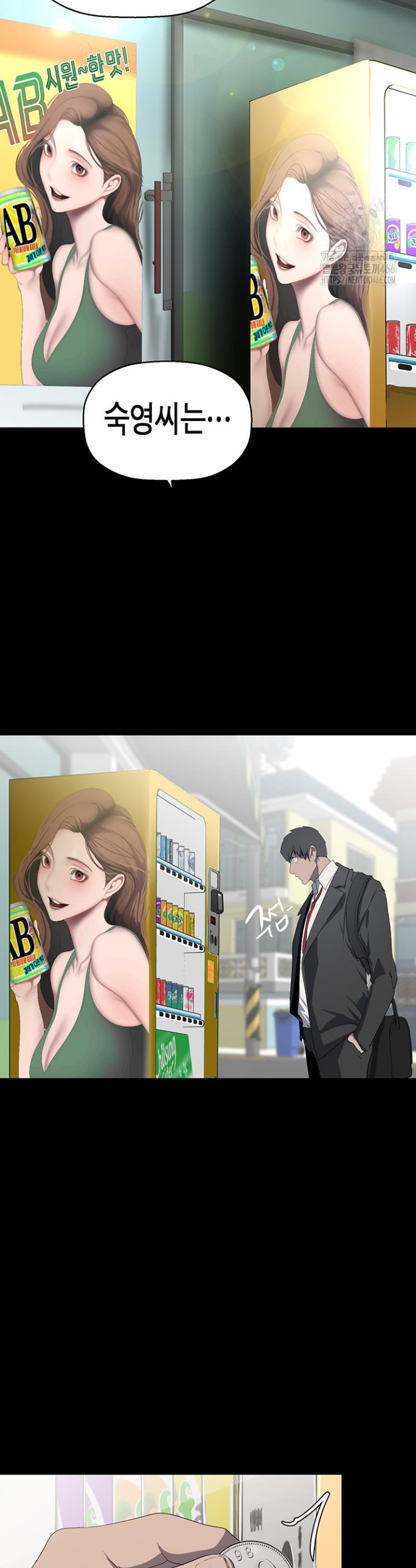 A wonderful new world Raw Chapter 262 - Manhwa18.com