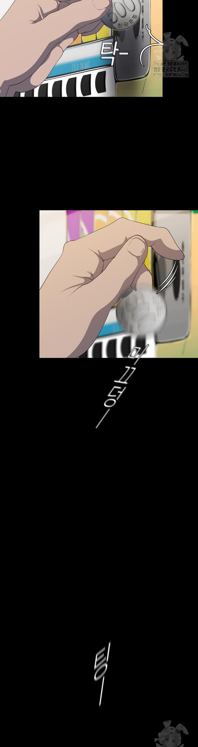 A wonderful new world Raw Chapter 262 - Manhwa18.com