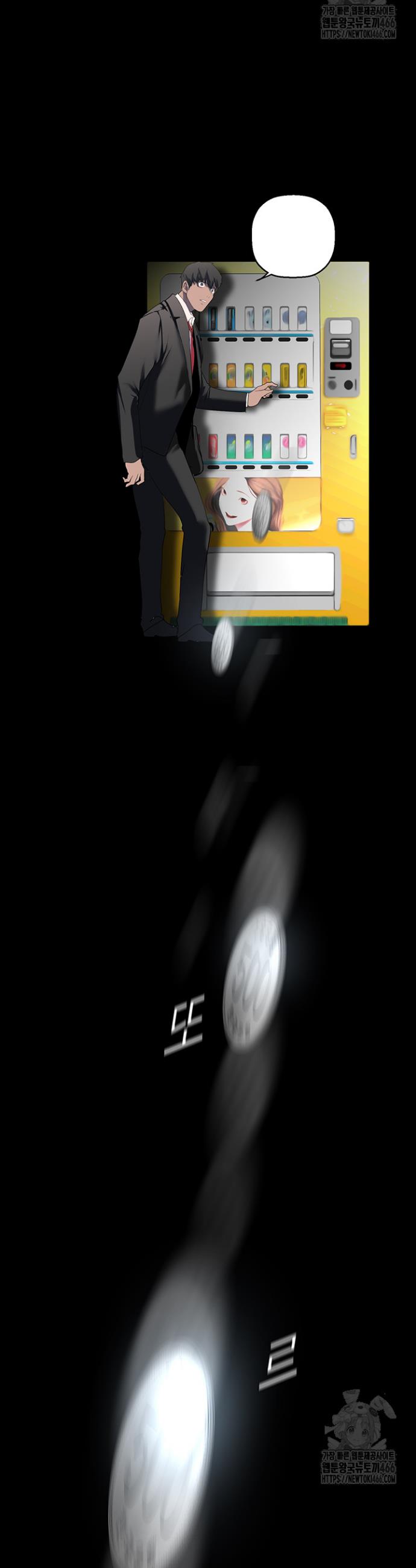 A wonderful new world Raw Chapter 262 - Manhwa18.com