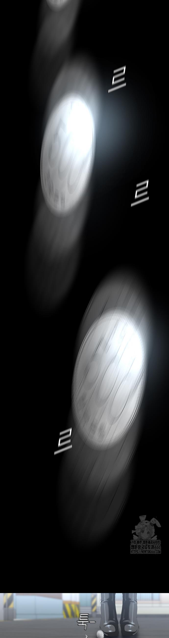 A wonderful new world Raw Chapter 262 - Manhwa18.com