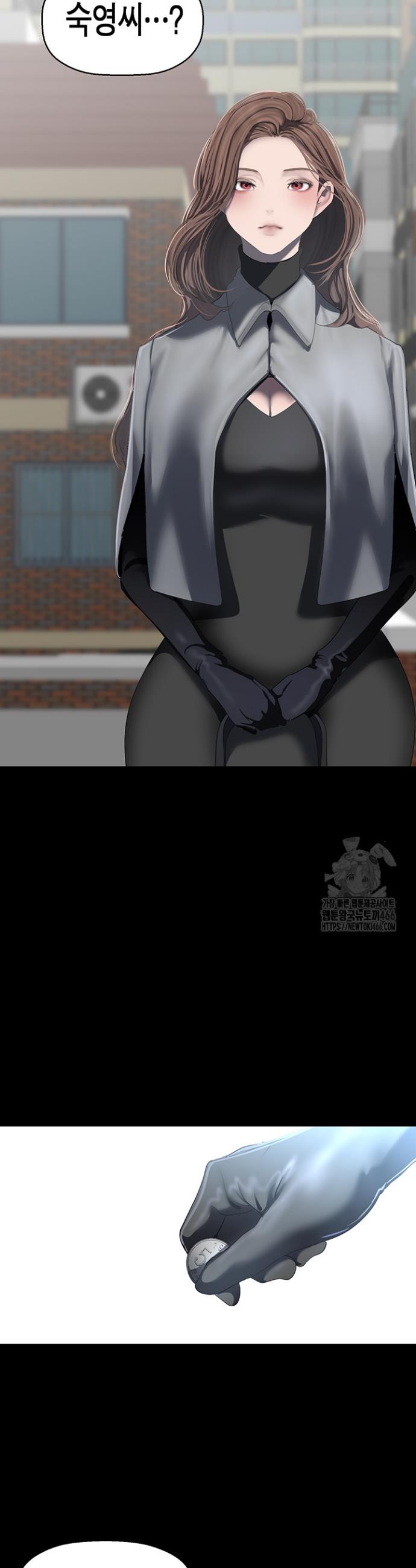 A wonderful new world Raw Chapter 262 - Manhwa18.com