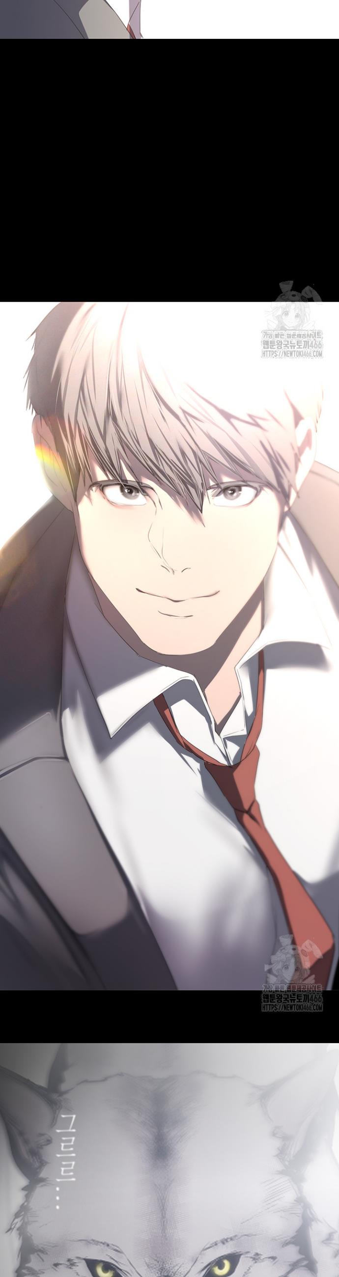 A wonderful new world Raw Chapter 262 - Manhwa18.com