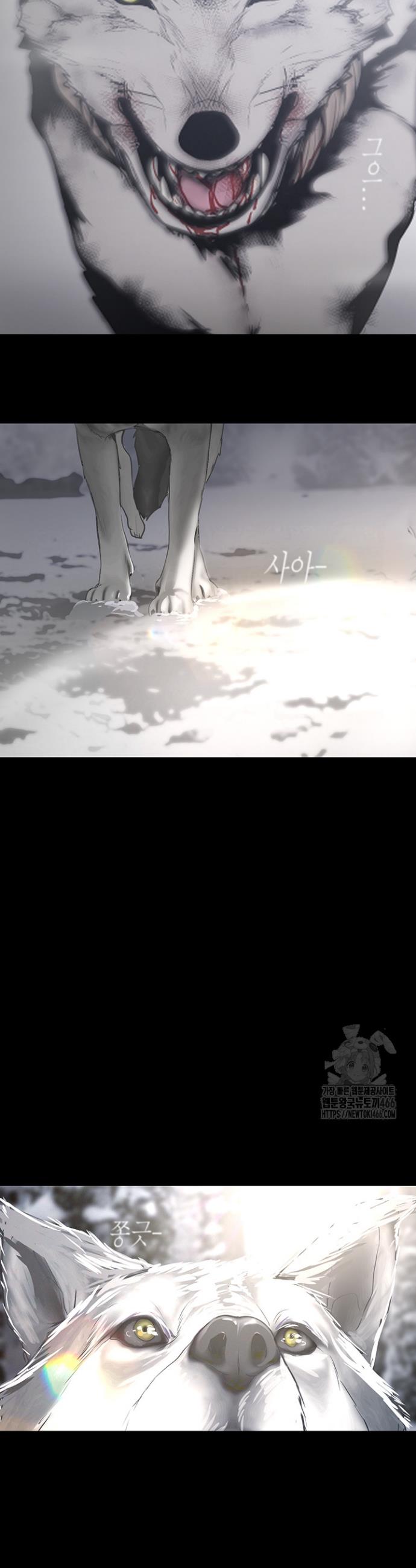 A wonderful new world Raw Chapter 262 - Manhwa18.com