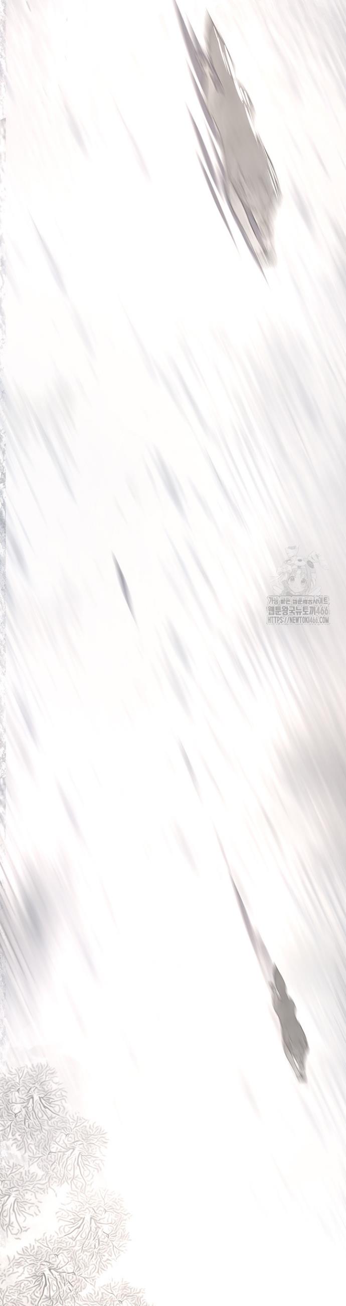 A wonderful new world Raw Chapter 262 - Manhwa18.com