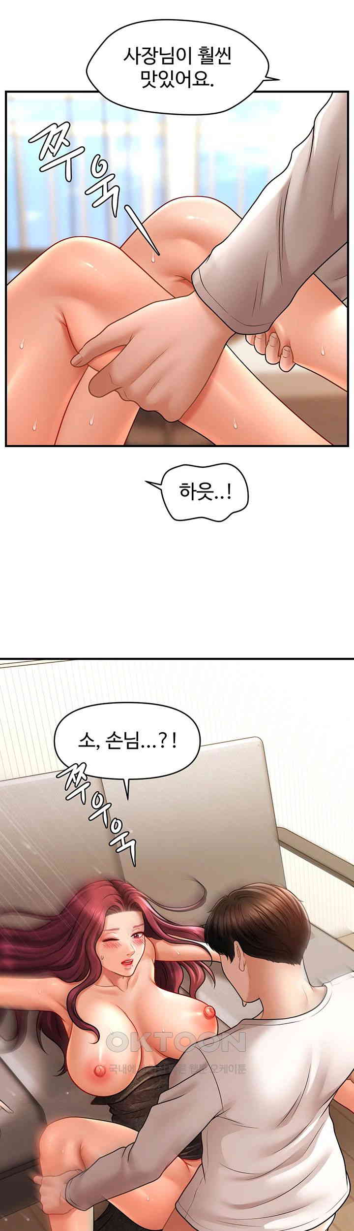 How to Conquer Women with Hypnosis Raw Chapter 38 - Manhwa18.com