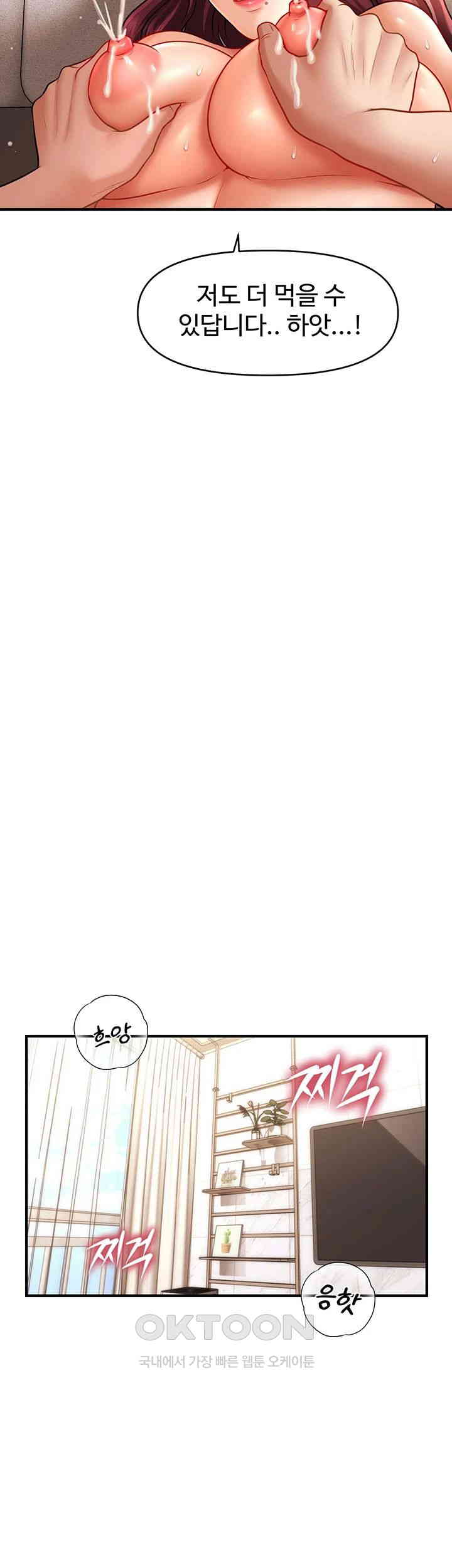 How to Conquer Women with Hypnosis Raw Chapter 38 - Manhwa18.com