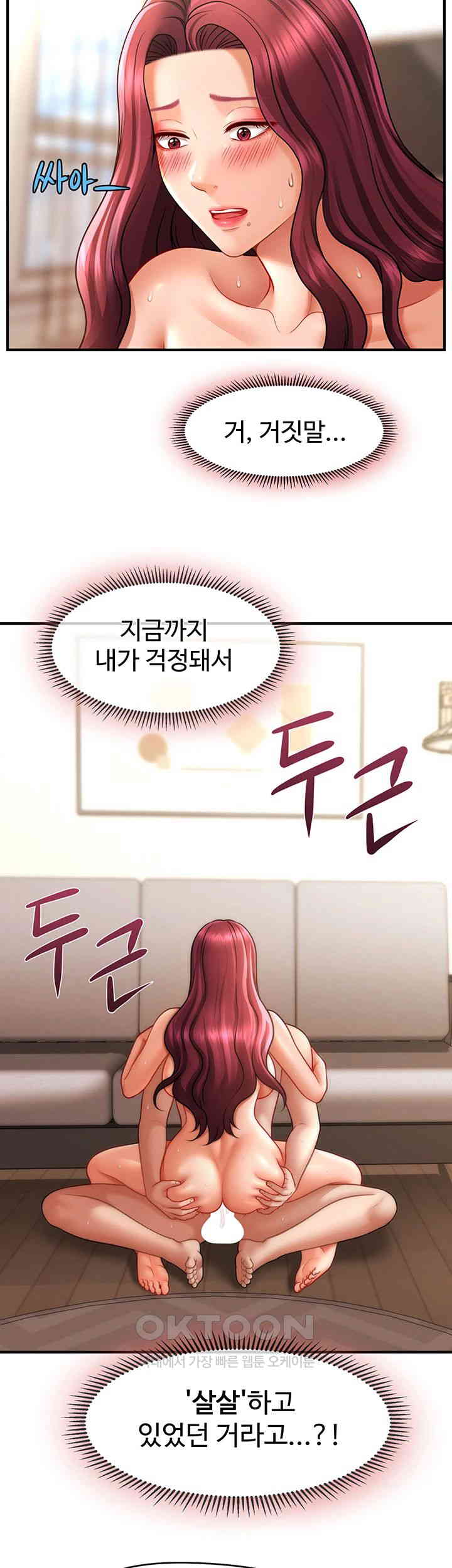 How to Conquer Women with Hypnosis Raw Chapter 38 - Manhwa18.com