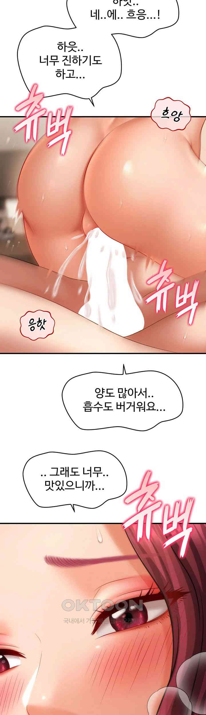 How to Conquer Women with Hypnosis Raw Chapter 38 - Manhwa18.com