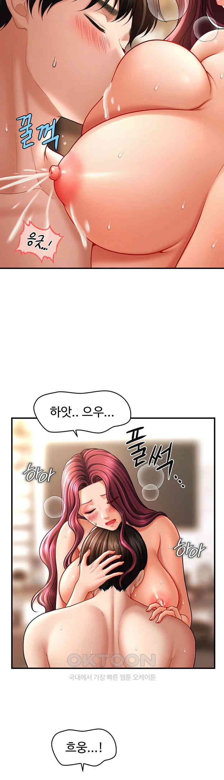 How to Conquer Women with Hypnosis Raw Chapter 38 - Manhwa18.com
