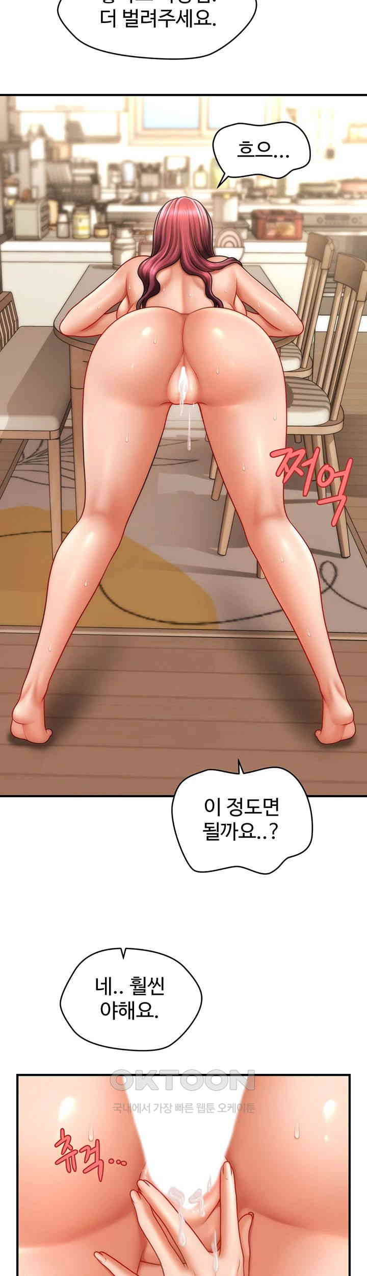 How to Conquer Women with Hypnosis Raw Chapter 38 - Manhwa18.com