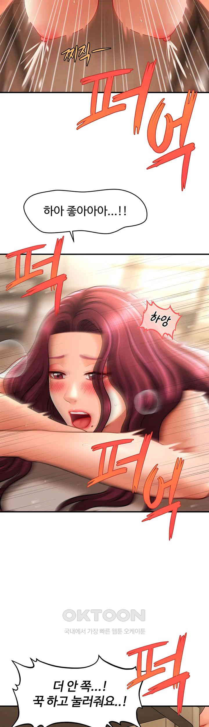 How to Conquer Women with Hypnosis Raw Chapter 38 - Manhwa18.com