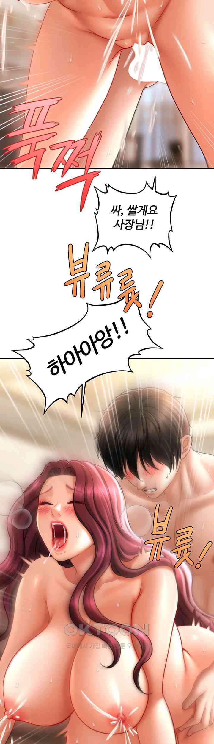 How to Conquer Women with Hypnosis Raw Chapter 38 - Manhwa18.com