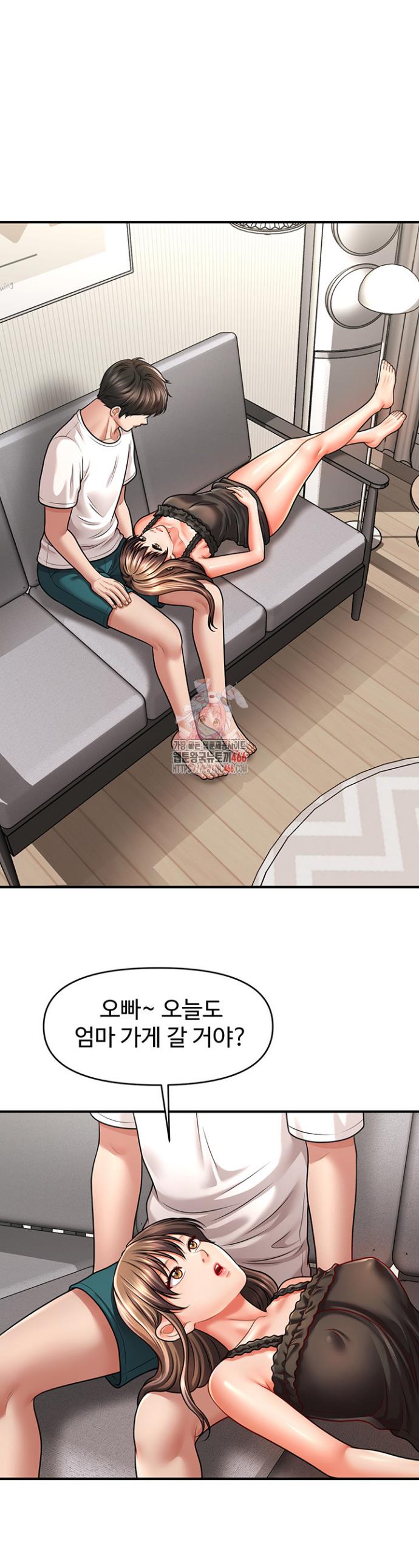 How to Conquer Women with Hypnosis Raw Chapter 42 - Manhwa18.com