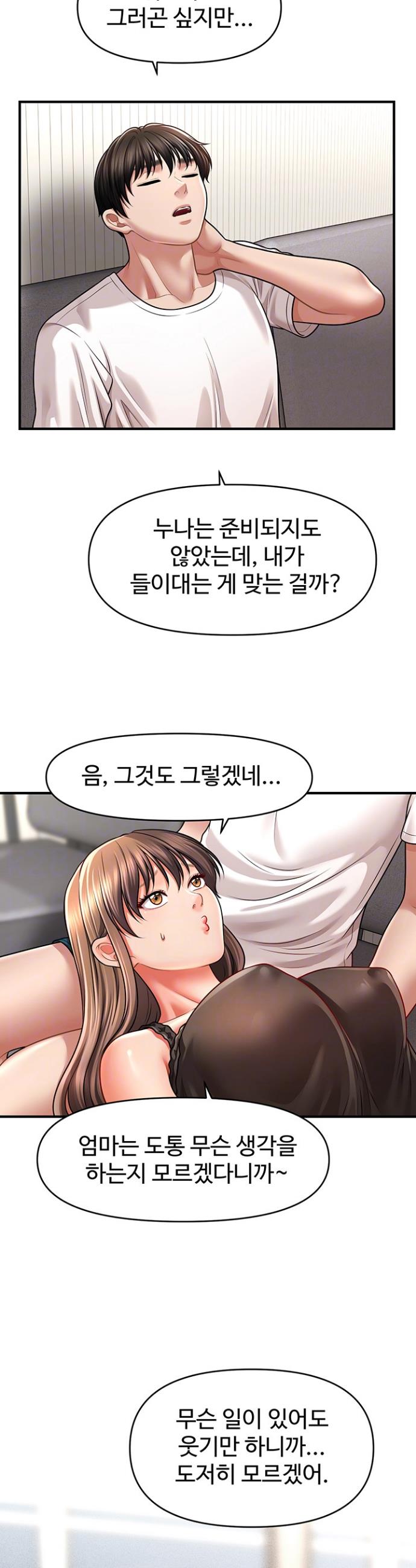 How to Conquer Women with Hypnosis Raw Chapter 42 - Manhwa18.com