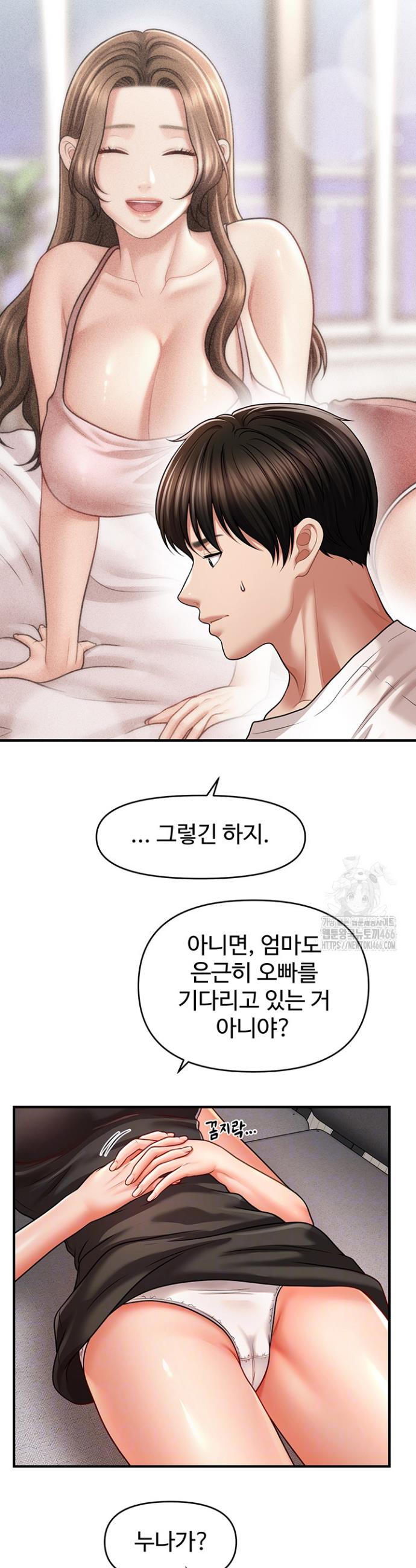 How to Conquer Women with Hypnosis Raw Chapter 42 - Manhwa18.com