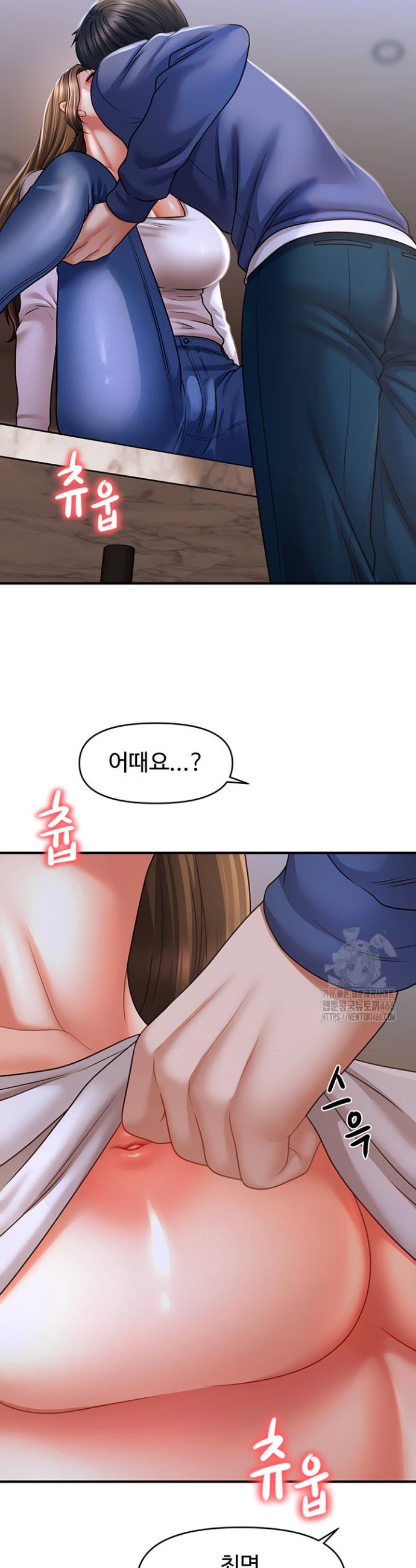 How to Conquer Women with Hypnosis Raw Chapter 42 - Manhwa18.com